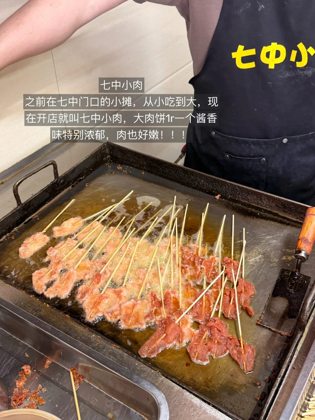 长虹早餐店旅行实拍