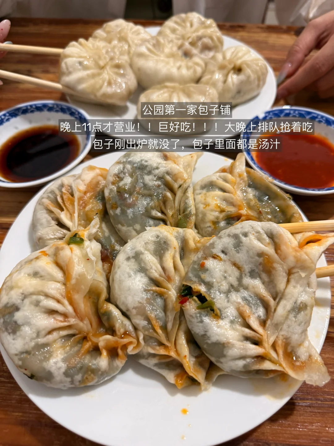 瓷都饭局·瓷都菜旅行实拍