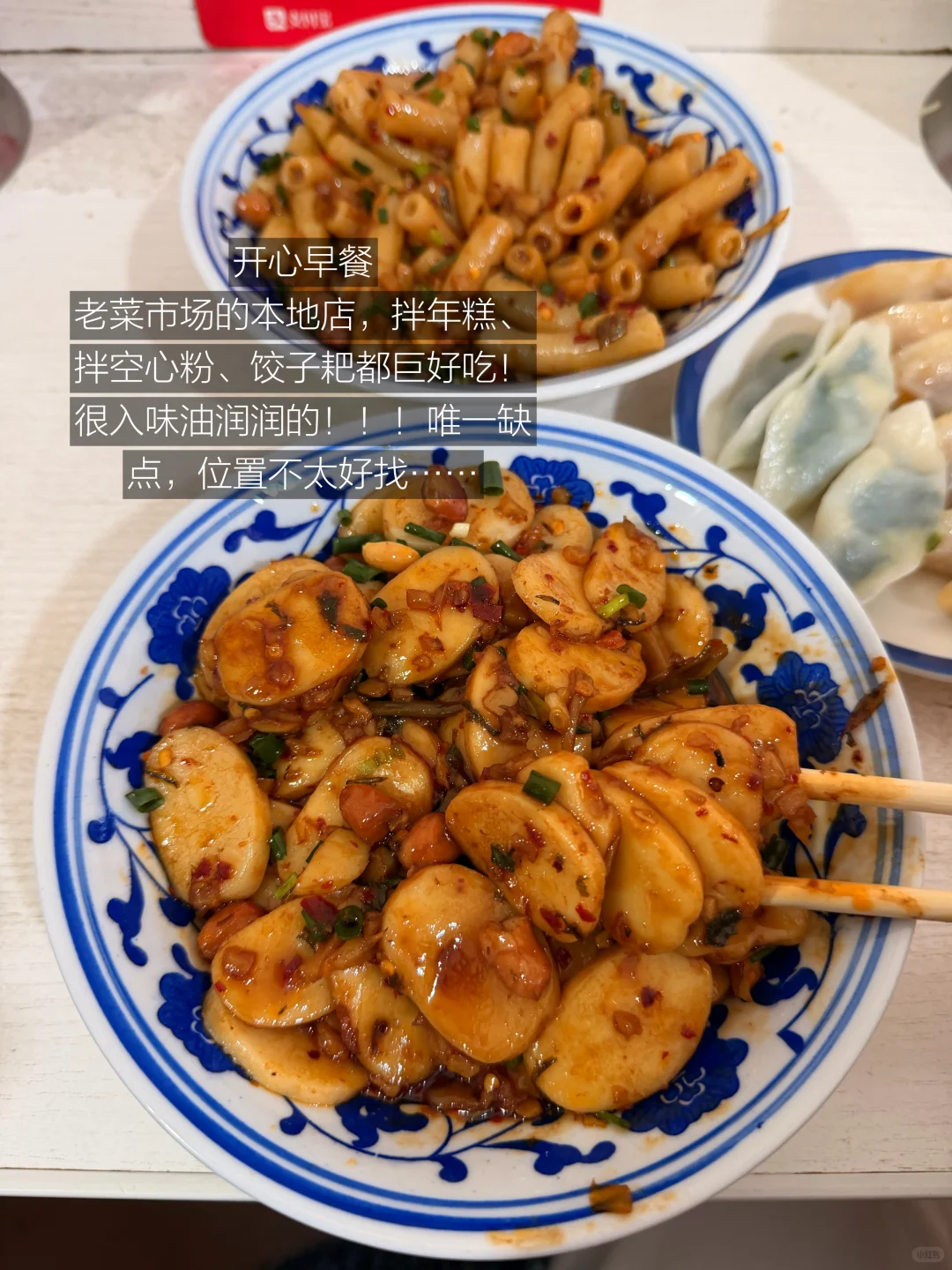 贰层楼海鲜大排档旅行实拍