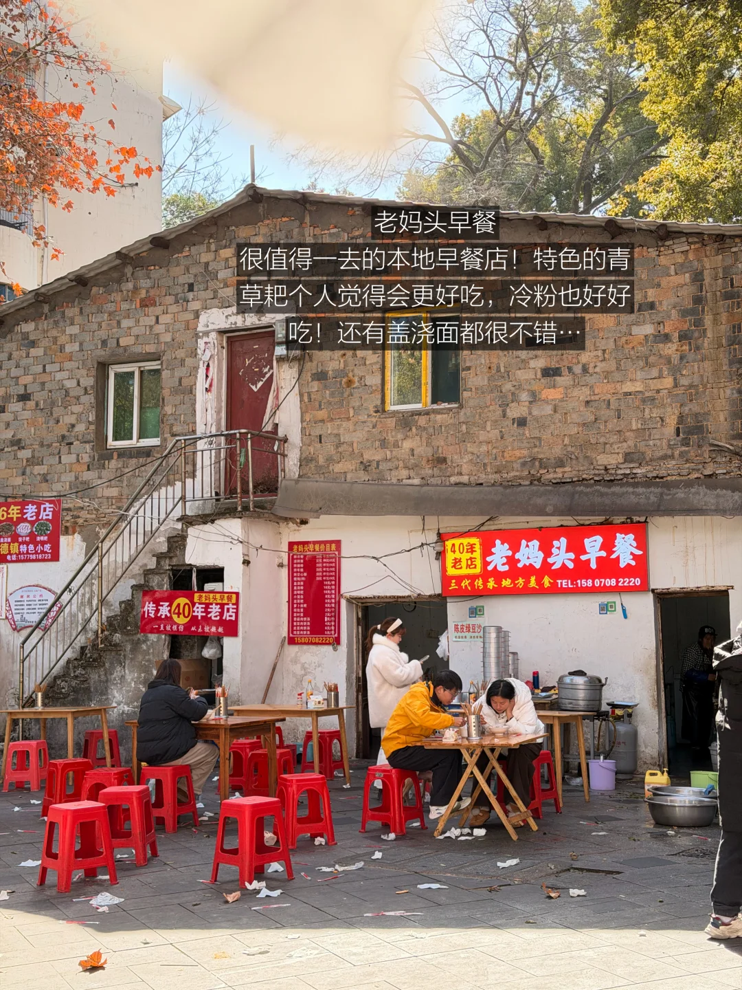 水生汤包(里村店)旅行实拍