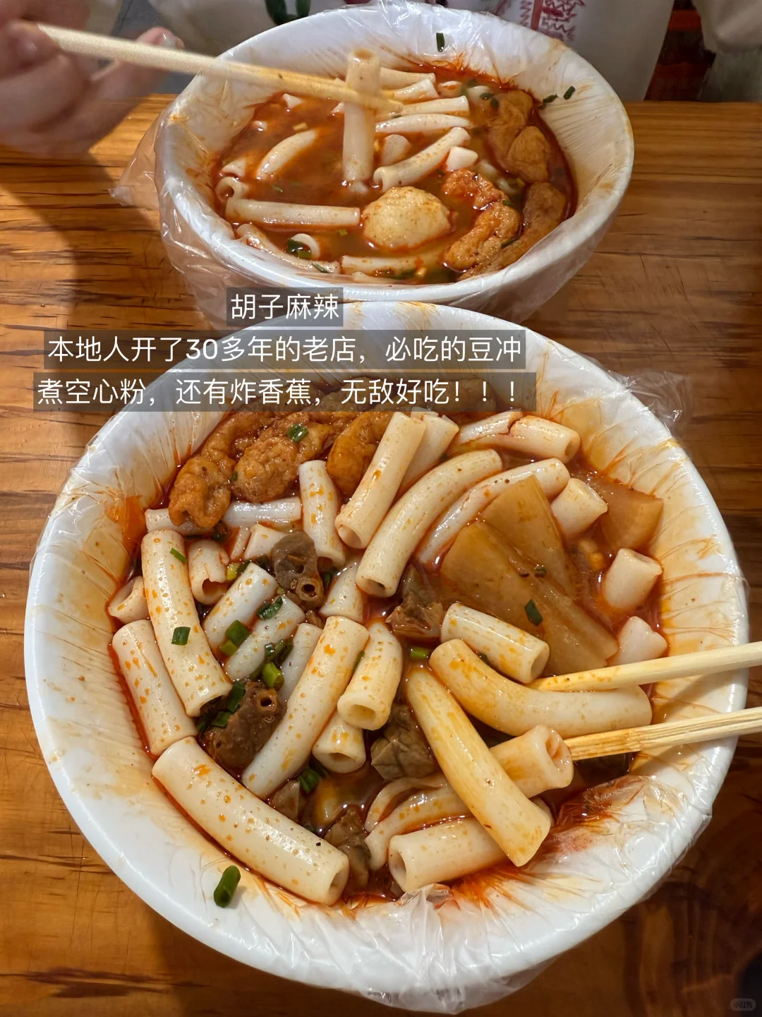 小毛老面汤包(陶溪川分店)旅行实拍